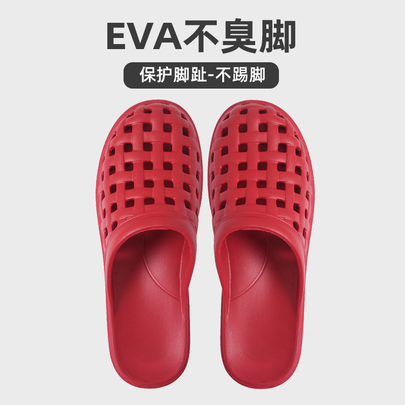 Middle-aged and elderly mother's hole shoes bathroom baotou sandals and slippers ladies summer red non-slip eva slippers step on excrement feeling