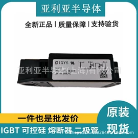 IGBT模块;集成电路;普通晶闸管