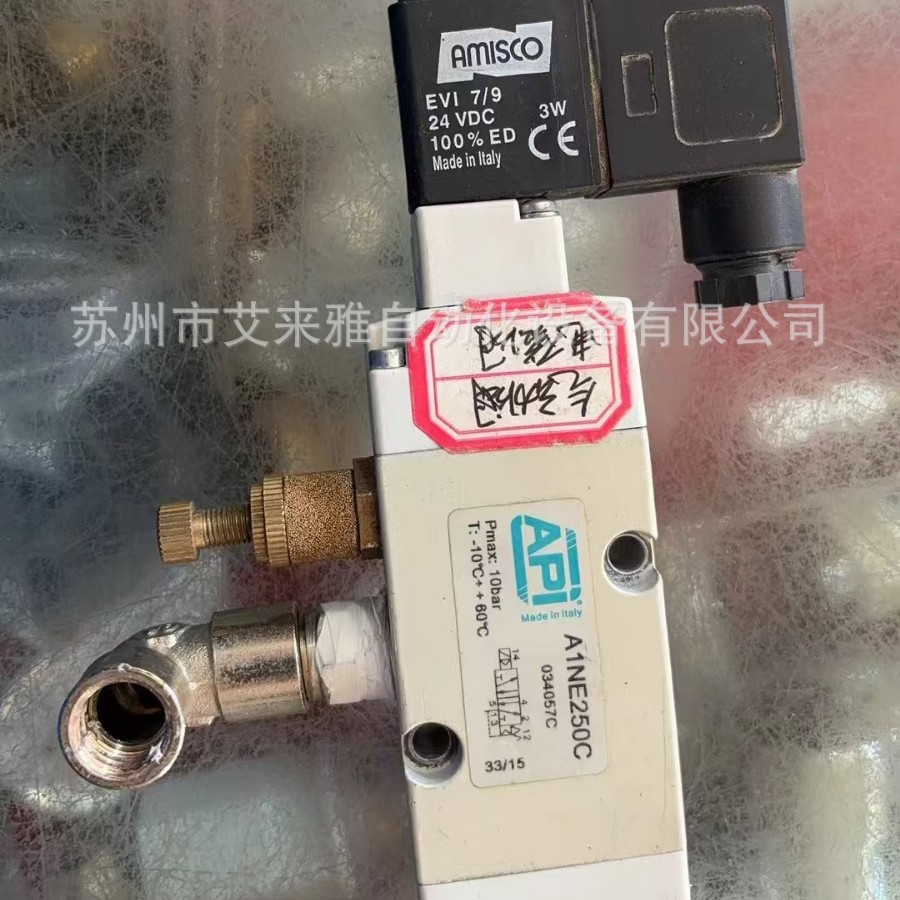 API原装电磁阀A1NE250C  034057C  DC24V电磁阀的功能