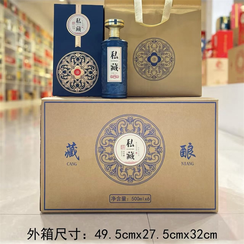 安徽白酒厂家oem代工企业私人团体婚宴红白喜事定制瓶装盒装简装