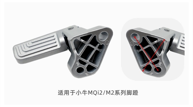 Suitable for Mavericks Nl/Nlt/Ot/Nt/Mt Electric Vehicle Pedals with Automatic Rebound Electric Vehicle Front Pedals and Footrests