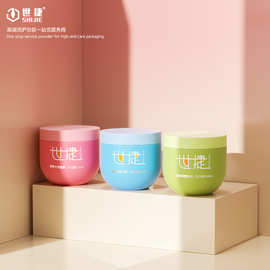 500ML发膜瓶软膏体包材广口瓶子定制 面霜护手霜发泥塑料罐子PE瓶