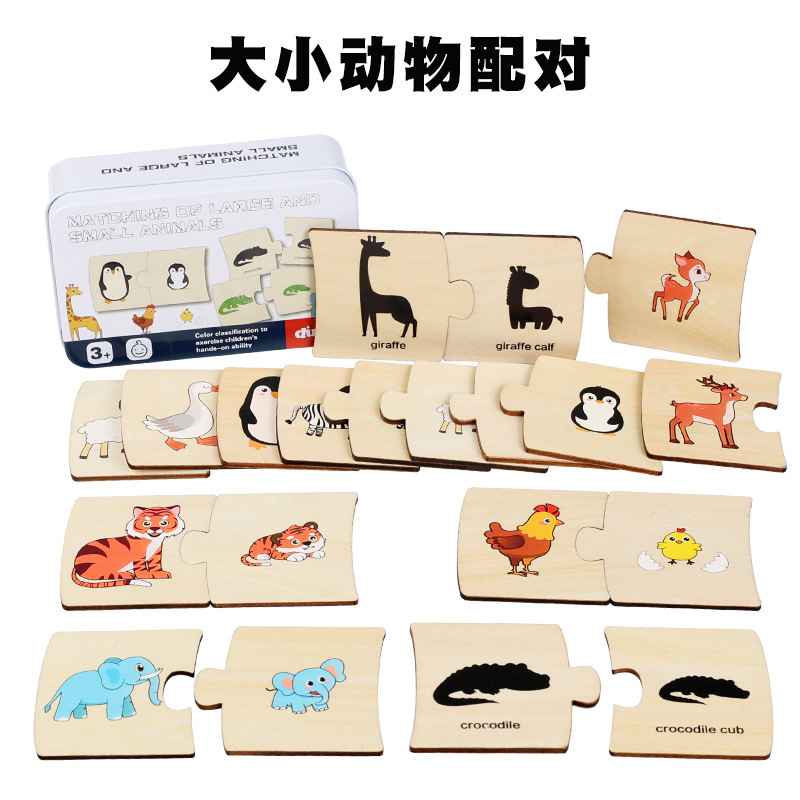 クロスボーダー CPC CE 子供用鉄箱デジタル啓発マッチング木製動物食品パズルボード早期教育知育玩具|undefined