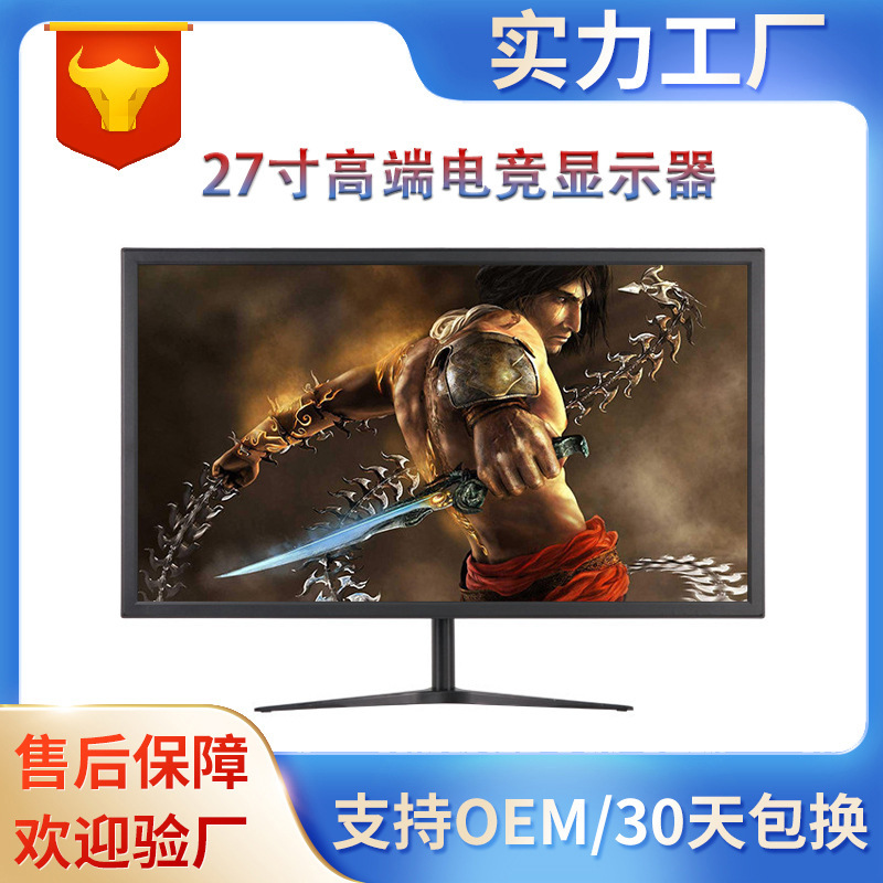 27inch Qhd Monitor 165Hz Gaming 2K Flat Narrow-Bezel Display 144Hz Optional 4K Ips Screen Large Screen 27inch Qhd Monitor 165Hz Gaming 2K Flat Narrow-Bezel Display 144Hz Optional 4K Ips Screen Large Screen