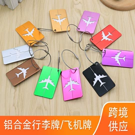 行李牌;名片夹;金属罐