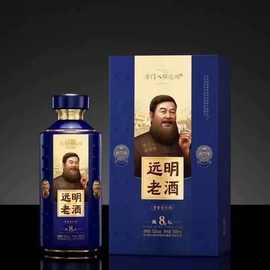 远明酒业老酒陈坛8号53度纯粮酱香型白酒原浆贵州酱酒