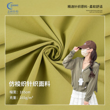 蕉下同款轻薄外套防晒衣女款跑步登山服防水经编仿梭织针织面料