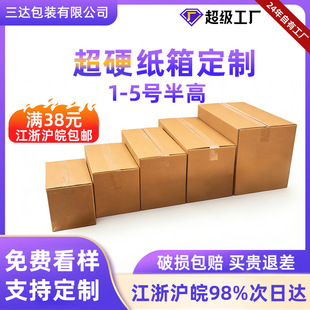 ����1-5̖��߳�Ӳ����С�������ü�����f���b��֧��ӡˢlogo