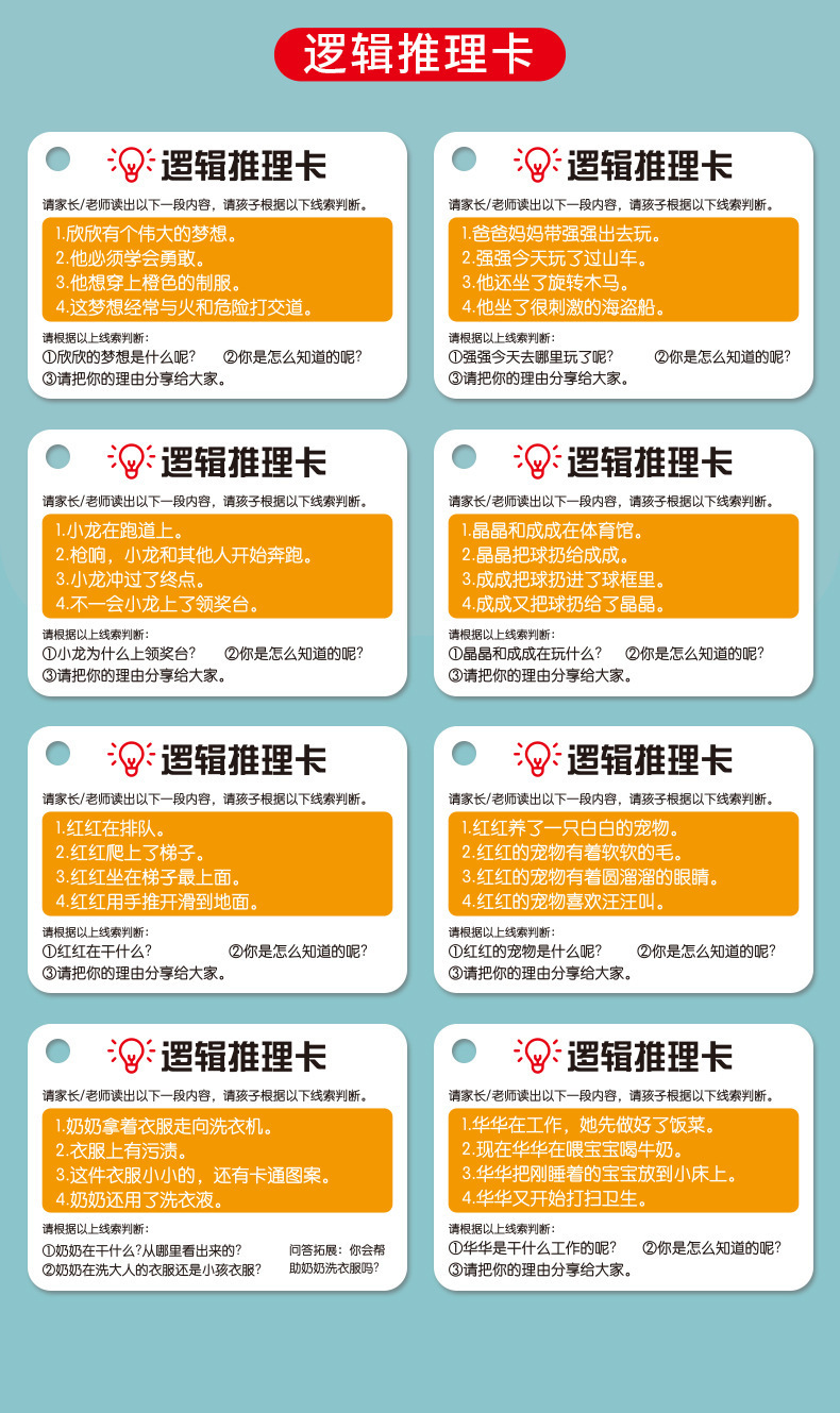 详情图片_03