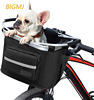 Manufactor customized Amazon new pattern Removable Bicycle Basket Pets Shopping multi-function Bicycle Handlebar