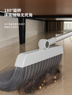 Broom and Dustpan Set Combination Household Broom Wiper Non-Stick Hair Dustpan Sweeping Artifact Garbage Shovel Taosen