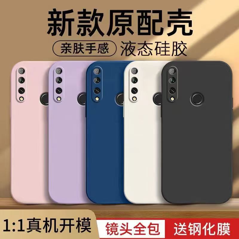 Suitable for Huawei Enjoy 10Plus Mobile Phone Case, Pure Color Rubik's Cube Full-Cover Anti-Fall Huawei Silicone Straight Edge Soft Case Suitable for Huawei Enjoy 10Plus Mobile Phone Case, Pure Color Rubik's Cube Full-Cover Anti-Fall Huawei Silicone Straight Edge Soft Case