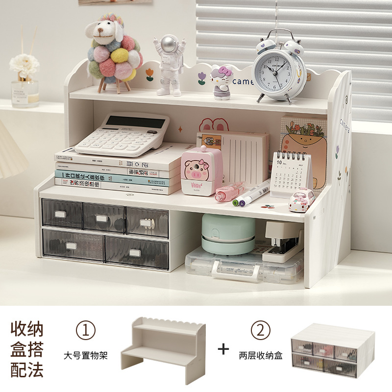 Ins風二重上昇デスクトップ棚寮オフィス化粧品文房具本収納整理棚