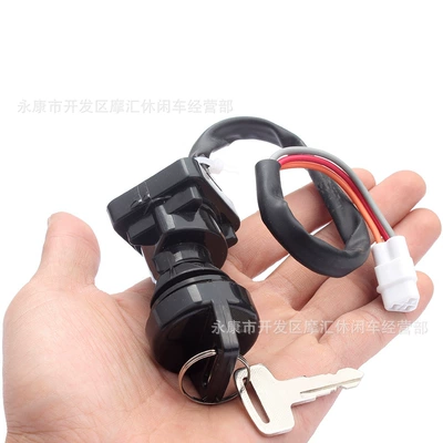 Suitable for Suzuki Ltz400 Power supply, ignition system accessories