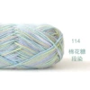 114 Marshmallow Duanran