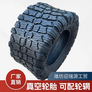 23x10.50-12 真空轮胎加厚耐磨高尔夫观光车电瓶车轮胎可定制轮辋