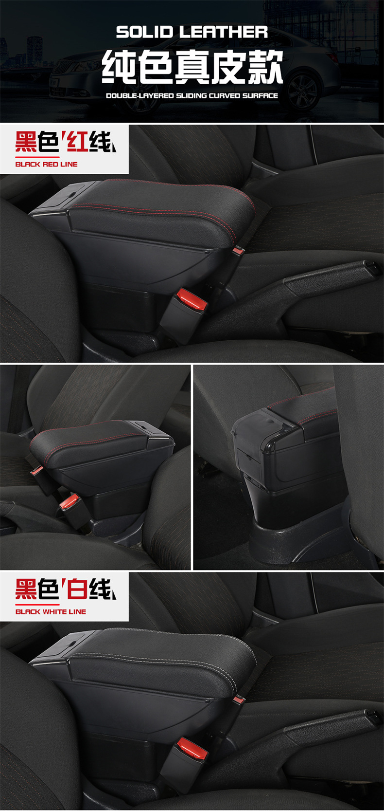 Universal Car-Specific Armrest Box Modification Accessories Central Armrest Box Cassette Central Armrest Box Accessories Interior