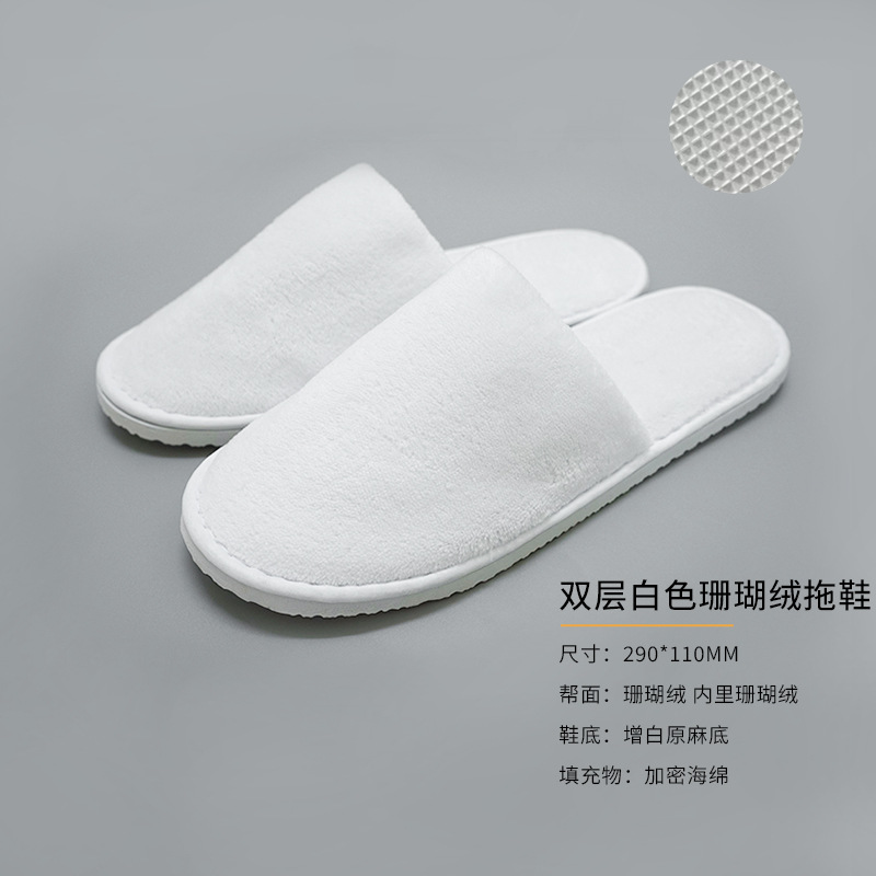 세탁 가능한 산호 벨벳-[사이즈 36-43] 더블 레이어 화이트