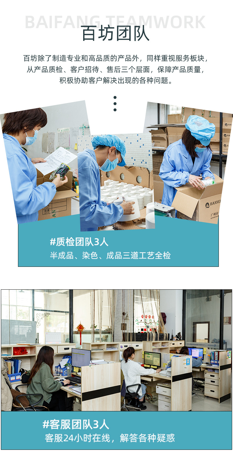 详情模板1_13.jpg