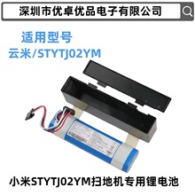 ����С���׼�����STYTJ02YM ����JX37����Pro��ɨ�ػ��ͺ�﮵��