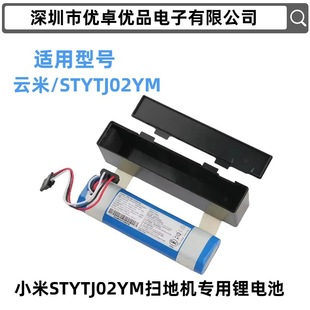 �m��С���׼����STYTJ02YM ����JX37���Pro�ȒߵؙC��̖�늳�