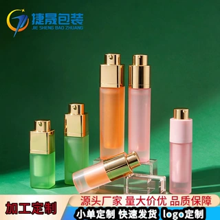 定制15ml30ml50ml旋转真空瓶圆形 方形真空瓶包材乳液精华 分装瓶