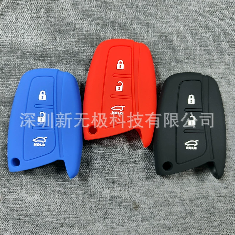 Комплект ключей для Beijing Hyundai, брендовый новый Shengda, импортный Geyueya Keshi, ix45, мягкий силиконовый защитный чехол для пульта