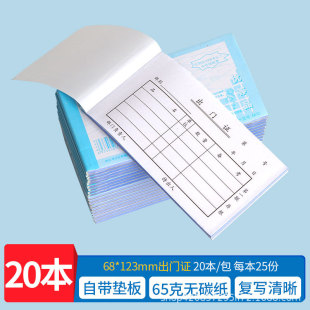 ����A812ͨ�ó��T�C���֌������C���T�l����С̖�Γ��o̿�͌�