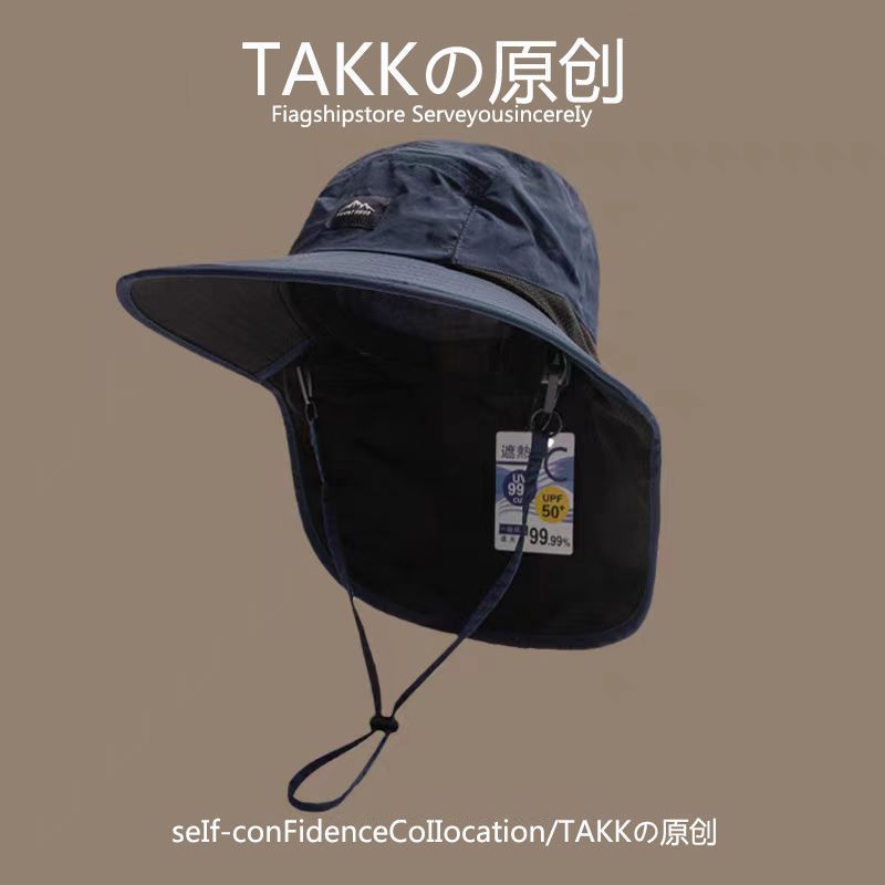 儿童防晒遮阳户外帽子男女童夏季护脖颈防紫外渔夫帽亲子款登山帽|undefined
