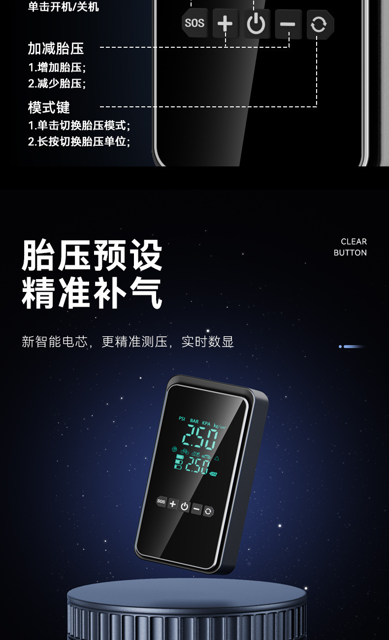 Car Wireless Air Pump Portable Car Air Pump Electric Car Tire Car High Pressure Air Pump Fast Charging