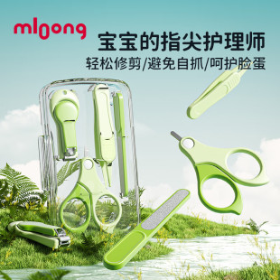 Manlong children's nail clippers four-piece dinosaur nail clippers set newborn baby
