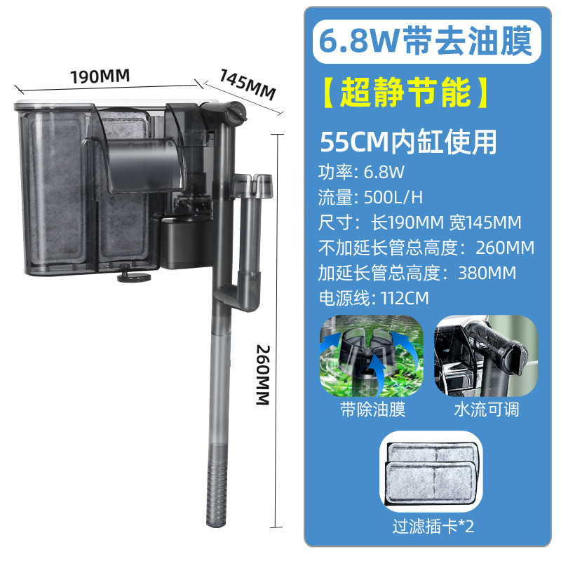 &水槽フィルター、循環水ポンプ、酸素発生器、小型水槽壁掛け小型スリーインワン滝|undefined