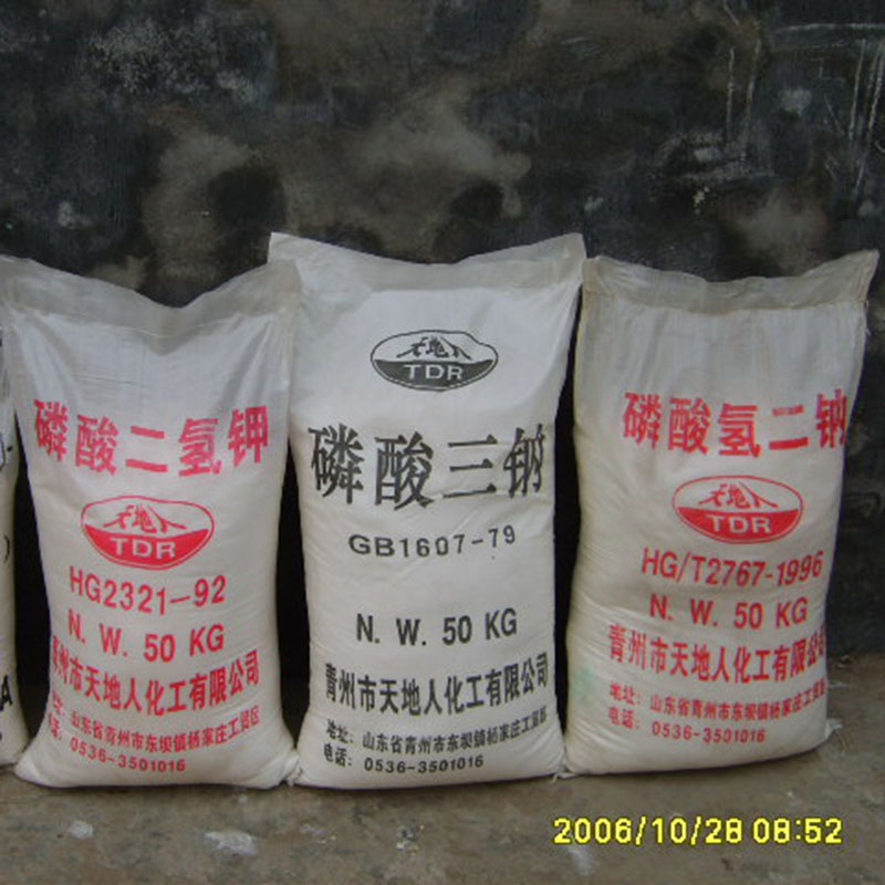 【磷酸三钠】供应高纯度磷酸三钠98%水处理专用磷酸三钠厂家批