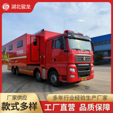 重汽饮食保障车野外烹饪食品 餐饮后勤保障 应急救援车厂家