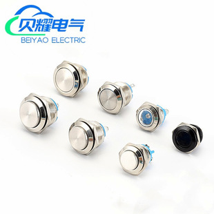 12/16/19MM metal button switch screw foot high head flat head Self-reset inching start button switch