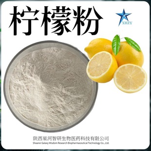 ���ʷۃ��ɷ۹���ˮ����ϙ��ʹ�֭�ۿɹ���Ʒ������ȡ��F؛���]