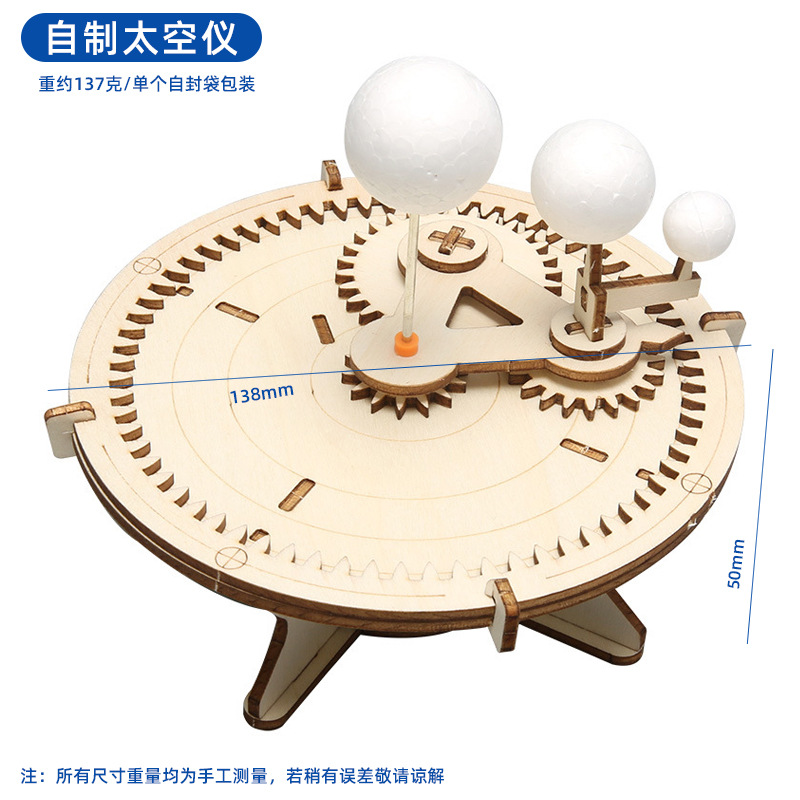 Instrumento espacial casero
