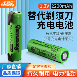 ƽ�^懚���늳�AA2200mAh���I�t���x��5̖NIMH1.2V��ƺ����횵�