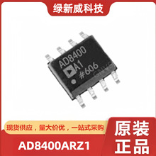 AD8400ARZ1 AD8400 SOP-8 ���ֵ�λ��ICоƬ