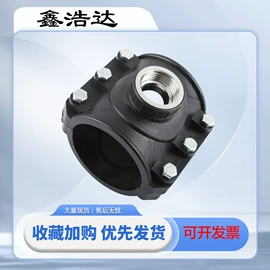 其他管件;法兰;管道辅助材料