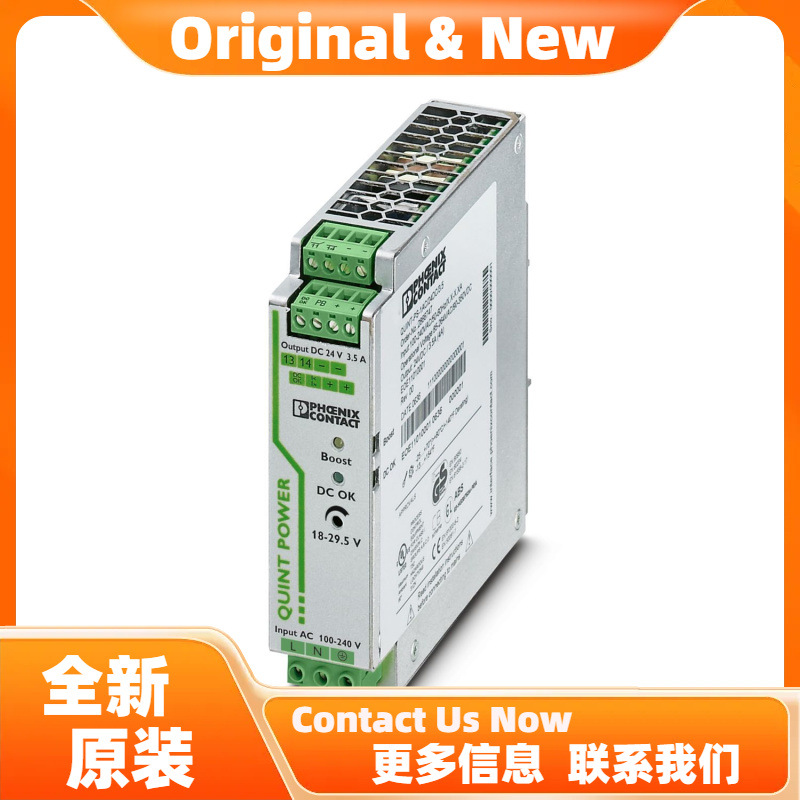 菲尼克斯QUINT-PS/1AC/24DC/ 3.5 - 电源 2866747