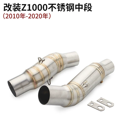 Kawasaki motorcycle modified Z1000 Exhaust pipe - 10-20-z1000-stainless-steel-middle-section