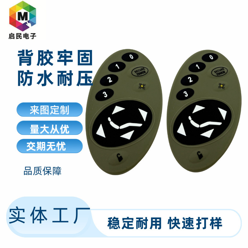 Membrane Switch, Membrane Panel, Backlight Switch, Pcba Circuit, Industrial Equipment, Medical Equipment, Household Electronic Switch Membrane Switch, Membrane Panel, Backlight Switch, Pcba Circuit, Industrial Equipment, Medical Equipment, Household Electronic Switch