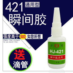 PVC����T�����{�L��EVA����PC���ÿ���zˮ Ƥ��ABSճ�ӏ����zˮ