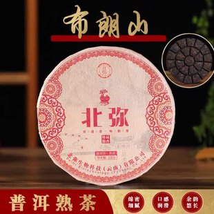 ���Ʋ���ɽ���200g��������ն��� �º���ľ������˺��ն���
