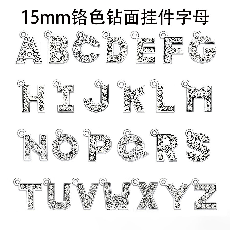 DIY合金钻面15 2135mm26字母饰品挂件外贸热销适合钥匙扣包包吊坠