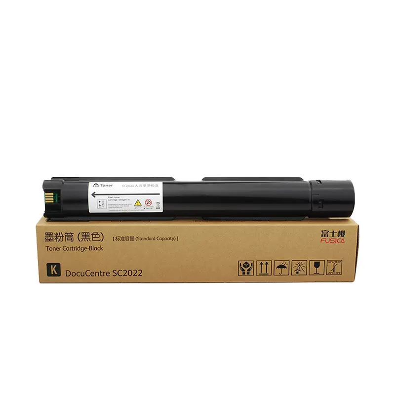 适用施乐复印机SC2020DA 2020CPS CT202952 88a碳粉SC2022墨粉盒