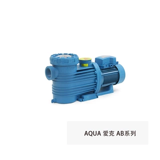 爱克AQUA泳池循环水泵 爱克水泵AB系列 游泳池泵温泉泵海洋馆泵