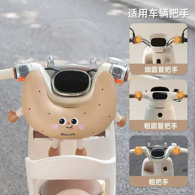 Children's seat anti-collision pad, electric vehicle baby anti-collision protection, electric scooter infant head cushion, anti-front headrest device (Elektromobil üçün bamper qoruyucu yastıqlar) - tongue-out-cookieupgraded-pu-leather-waterproof-and-shockproof-for-more-details-please-inquire