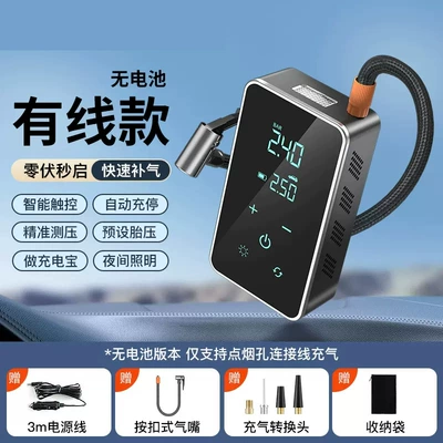 Car Air Pump Wireless Digital Display Intelligent Air Pump Touch Screen Air Pump Tire Air Pump Portable Handheld (Hava nasosu) - on-the-way-color-box-wired-car-model